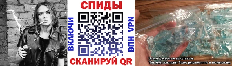 АМФЕТАМИН Розовый  где купить   Болохово 