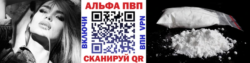 А ПВП СК  Болохово 