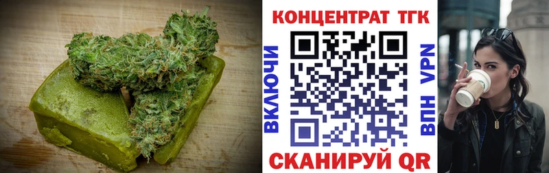 как найти закладки  Болохово  Еда ТГК конопля 