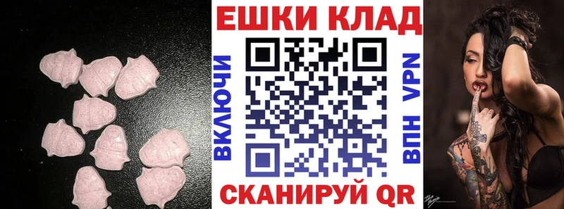 дарнет шоп  Болохово  ЭКСТАЗИ XTC 