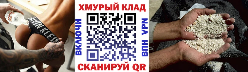 ГЕРОИН белый  купить наркотик  Болохово 