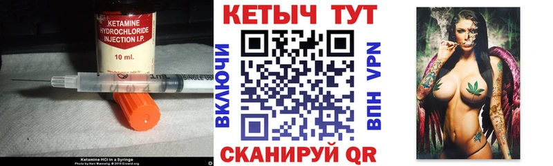 Кетамин ketamine  hydra вход  сайты даркнета клад  Болохово 
