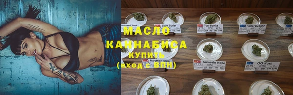 прущая мука Белокуриха