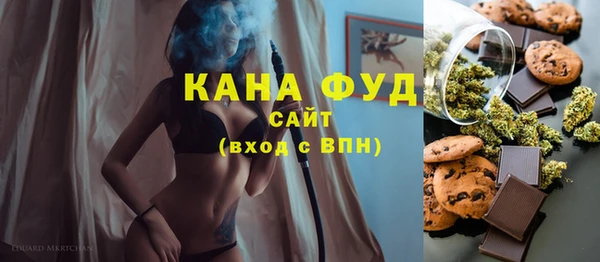 каннабис Беломорск