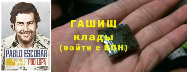 прущая мука Белокуриха