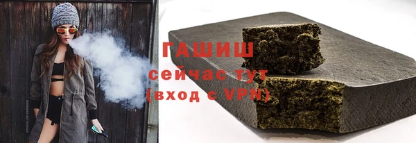 прущая мука Белокуриха