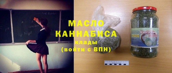 прущая мука Белокуриха