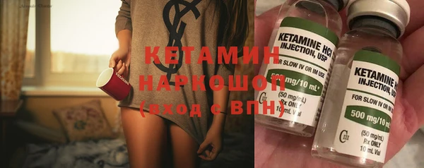 каннабис Беломорск