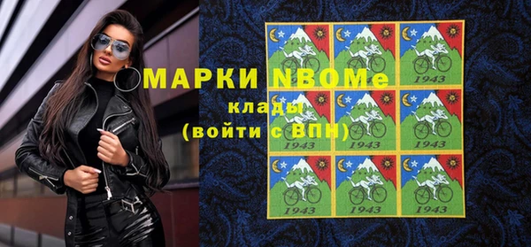 каннабис Беломорск