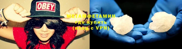 каннабис Беломорск