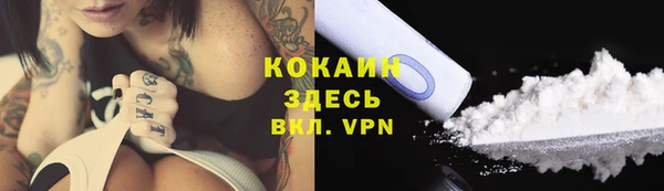каннабис Беломорск