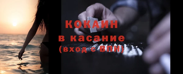 каннабис Беломорск