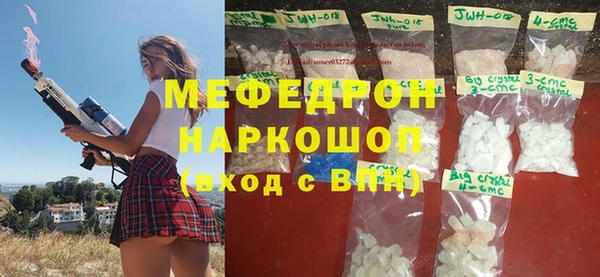 прущая мука Белокуриха