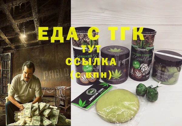 гашиш Белоозёрский