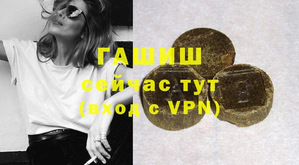 гашиш Белоозёрский