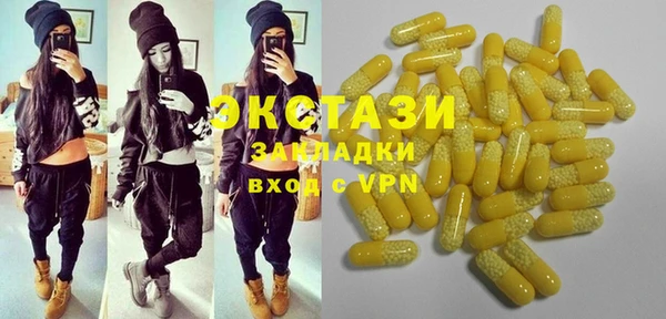 каннабис Беломорск