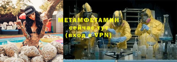 прущая мука Белокуриха