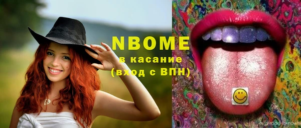 каннабис Беломорск