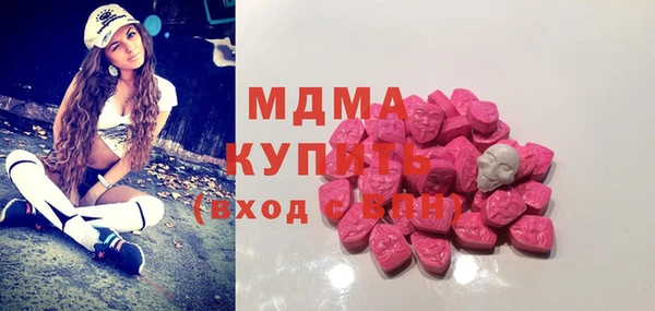 каннабис Беломорск