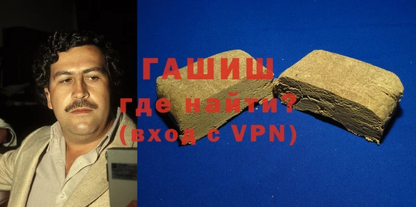 каннабис Беломорск