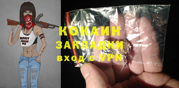 каннабис Беломорск