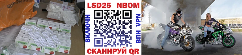 купить наркотики сайты  Болохово  shop официальный сайт  Лсд 25 экстази ecstasy 