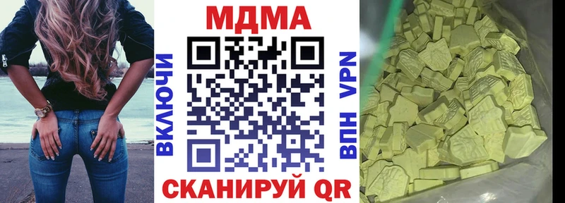 это телеграм  где можно купить   Болохово  MDMA кристаллы 