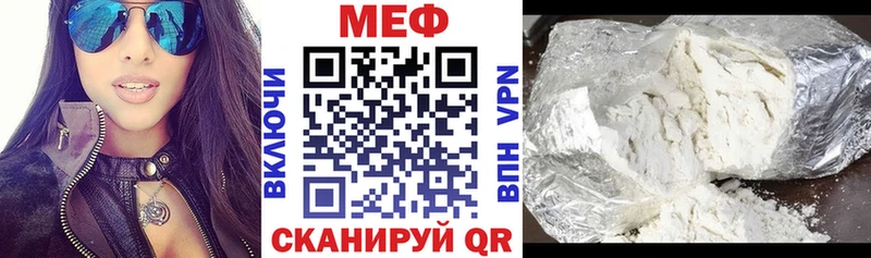 Мефедрон мука  mega рабочий сайт  Болохово 