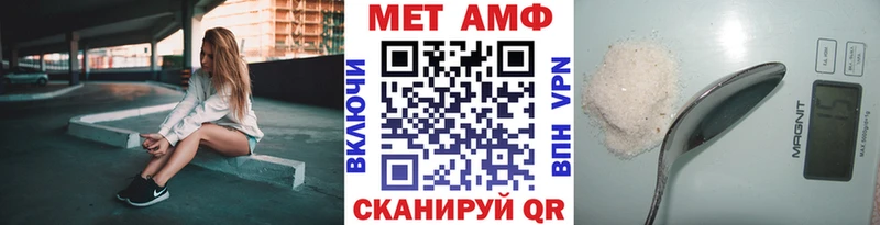 Первитин Methamphetamine  Болохово 