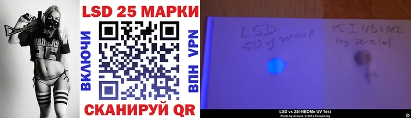 Марки N-bome 1500мкг наркотики Болохово