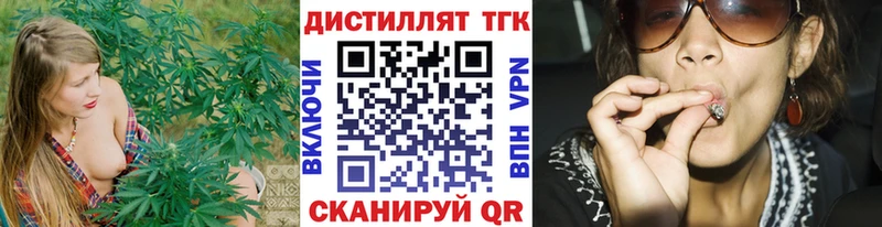 купить   Болохово  ТГК вейп с тгк 